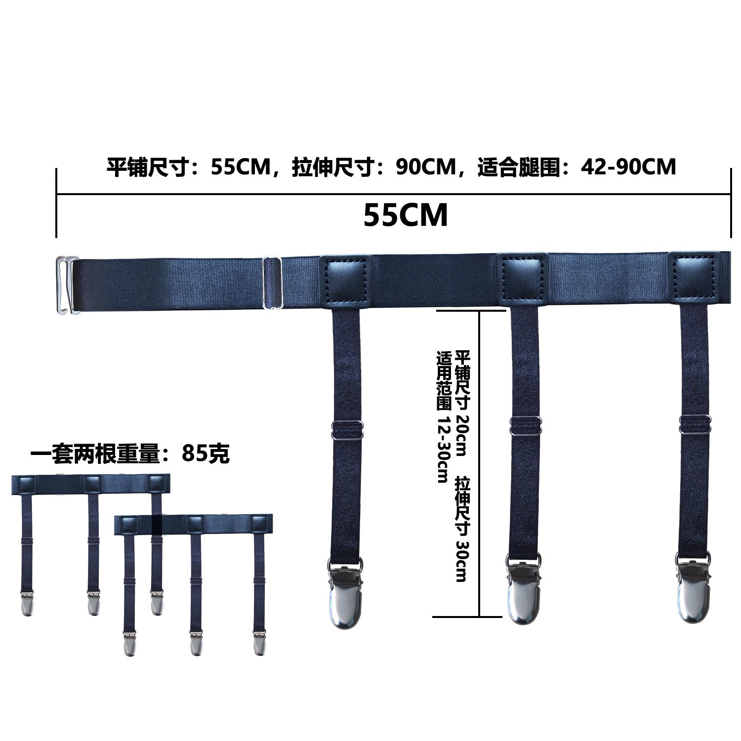 Adjustable Shirt Garter & Anti-Slip Clips | Men & Women | 6-Clip Set - BsBuy
